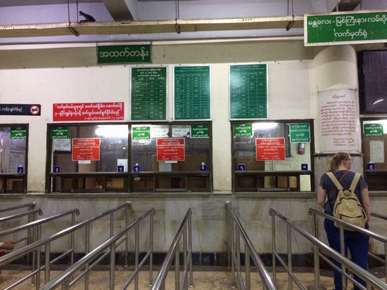 Die Schalterhalle, morgens um halb vier Uhr