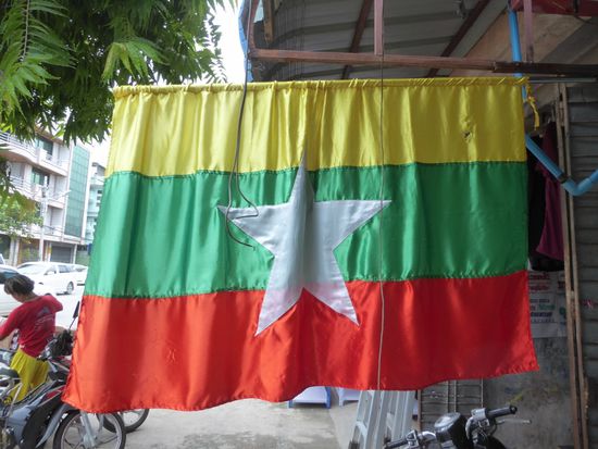 Die Flagge wurde 2010 eingeführt, zusammen mit der neuen Verfassung. 
Gelb steht für Solidarität.
Grün steht für Frieden, Ruhe und die grüne Umwelt.
Rot steht für Mut und Entschlossenheit.