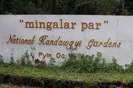 Mingalarpar - Hallo - Guten Tag - Grüezi
Das Zauberwort in Myanmar