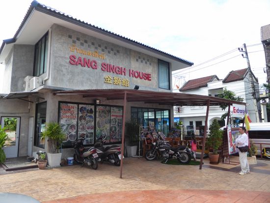 im Sang Singh House habe ich mich sehr wohl gefühlt