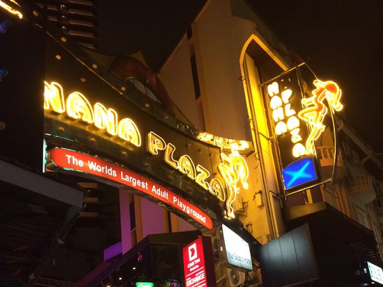 Nana Plaza, der Welt grösster Spielplatz für Erwachsene - so steht es jedenfalls über dem Eingang.