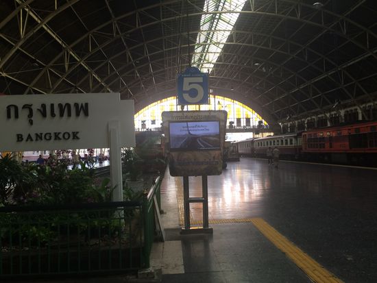 Hauptbahnhof von Bangkok