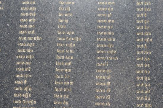 Auf den Gedenktafeln stehen über 10'000 Namen, denn die Verhaftungen wurden gewissenhaft dokumentiert.