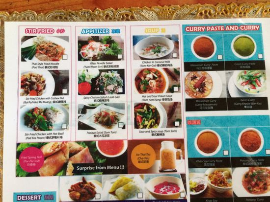 Das Menu zur Auswahl.