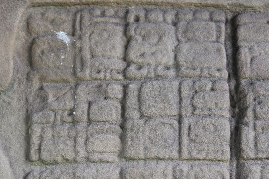 Maya-Glyphen, wenn man weiss wie, seien sie ganz einfach zu lesen. Jedenfalls vermittelt uns René das.