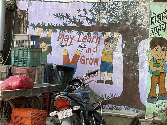 Play, Learn und Grow together - hinter der Mauer ist eine Schule