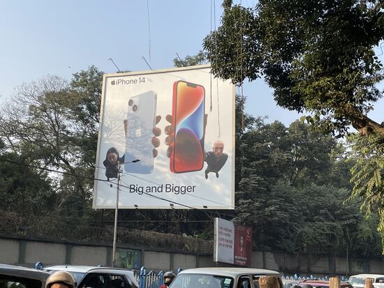 alles wird grösser, auch die Werbung