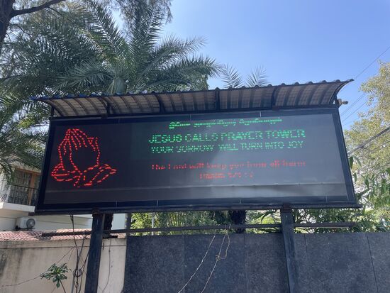 Jesus Call Prayer Tower - Jesus ruft Bet-Turm