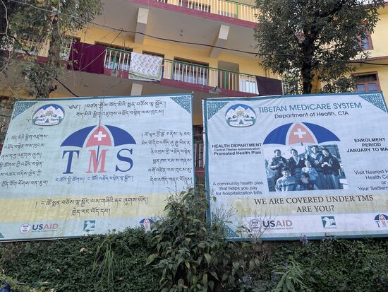 Grosse Plakate vor dem Spital. Scheint Unterstützung aus der Schweiz zu bekommen.