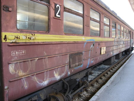 So sah unser Zug nach Sofia nicht aus, aber so aehnlich