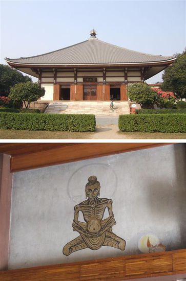 oben: Der japanische Tempel.
unten: 'Skeletton-Buddha'. Als Buddha unter dem Baum sass und meditierte ass und trank er wochenlang nichts.