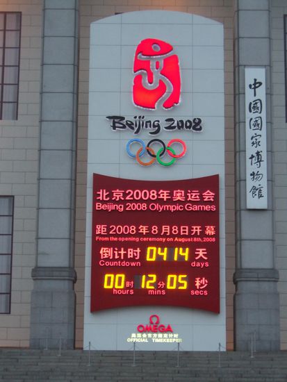 Der Countdown laeuft!