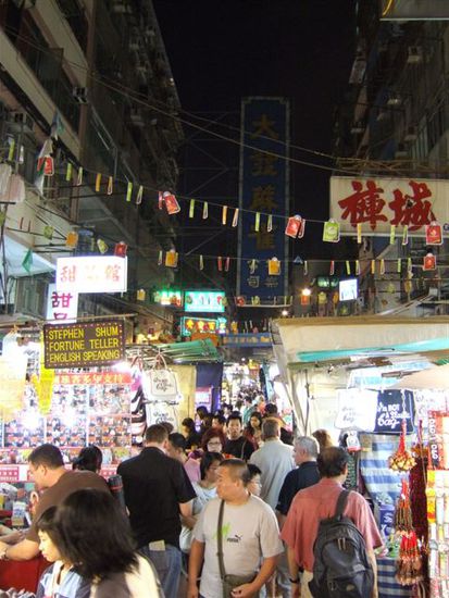 Templestreet