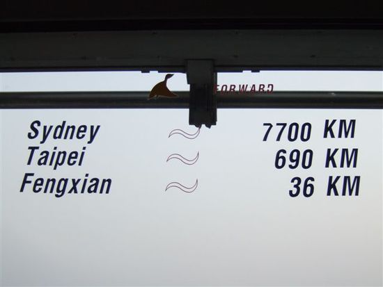 ...und uns wird klar, dass es fast nicht mehr moeglich ist noch weiter von zu Hause weg zu sein als Australien!