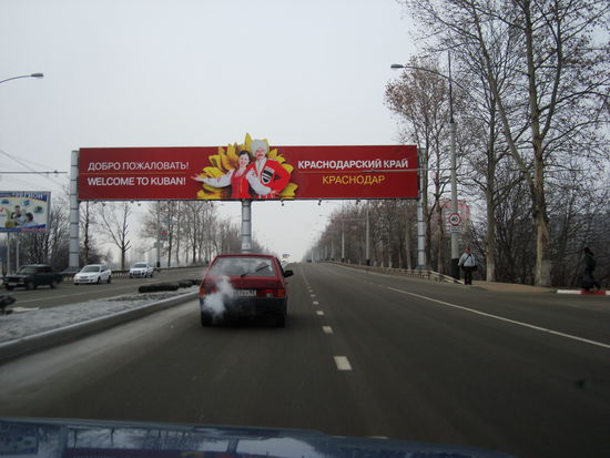 Willkommen in Krasnodar, der Gebietshauptstadt des Kuban-Rayon, der traditionsreichen Gegend der Nachfahren der Kuban-Kosaken