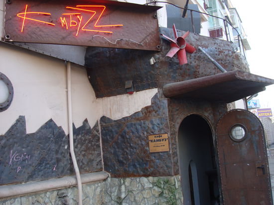 Café "Kombüse" in der Krasnaya Strasse
