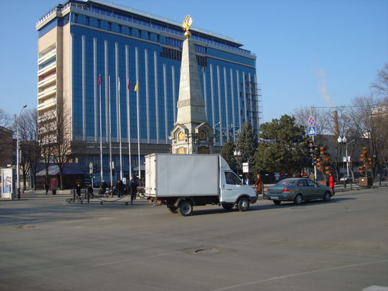 Hotel "Intourist" in der Krasnaya Strasse
