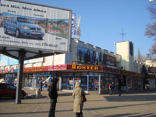 Modegeschäftskomplex "München" mit deutscher Importware an Kleidung und Schuhen in der Krasnaya Strasse