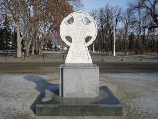 Monument, welches an die Zerstörung und den Wiederaufbau der russisch-orthodoxen Alexander-Newski-Kathedrale erinnert und vor der Kathedrale steht