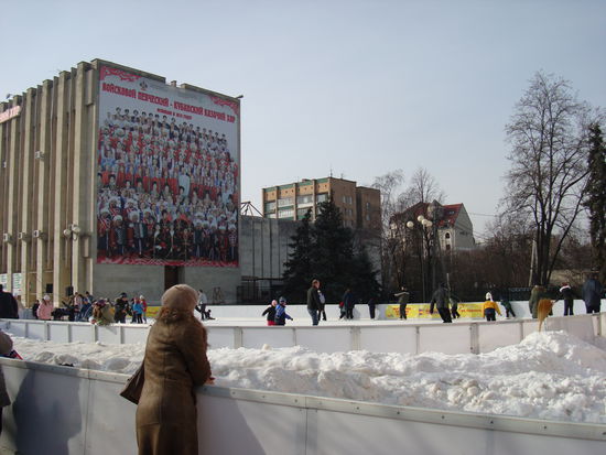 Spritzeisbahn für das Volk am Gebäude des Kuban-Kosaken-Chors