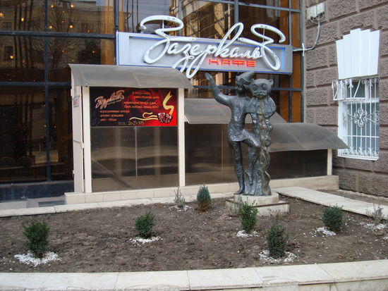 Skulptur vor einem Bistro in der Krasnaya Strasse