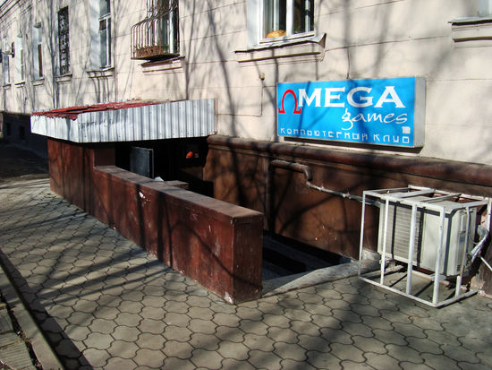 Internetcafe gegenüber Hotel "Kavkaz" in der Krasnaya Strasse