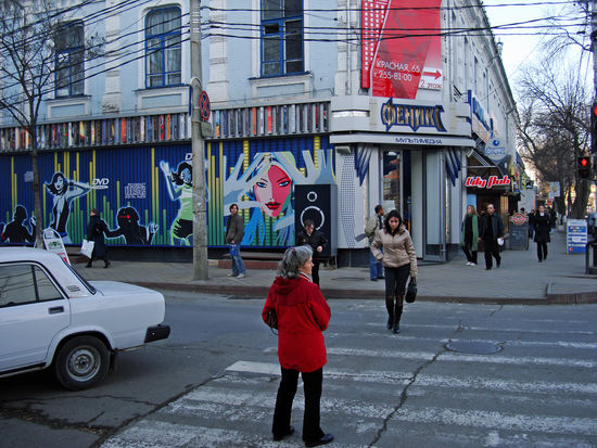 "Phönix" in der Krasnaya Strasse