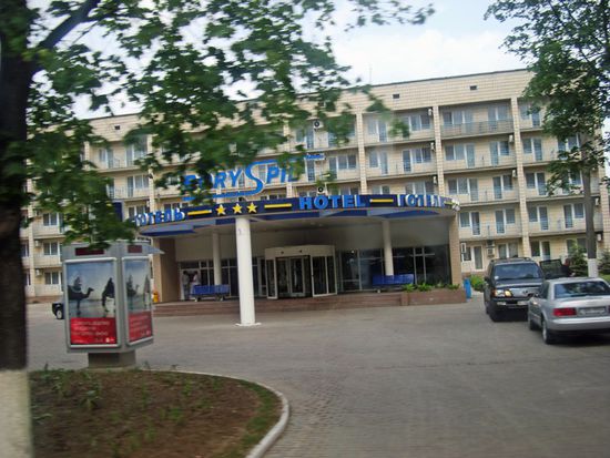 Flughafenhotel Borispil