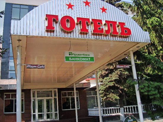 Hotel "Dniprovski Zori"