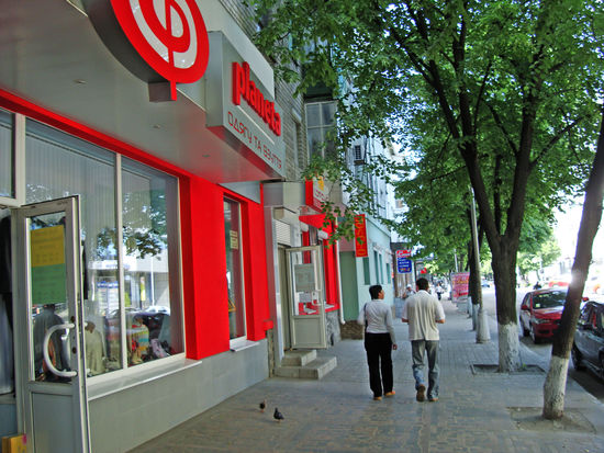 Auf dem Weg ins Stadtzentrum von Krementschuk