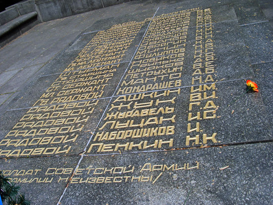 an die gefallenen Soldaten