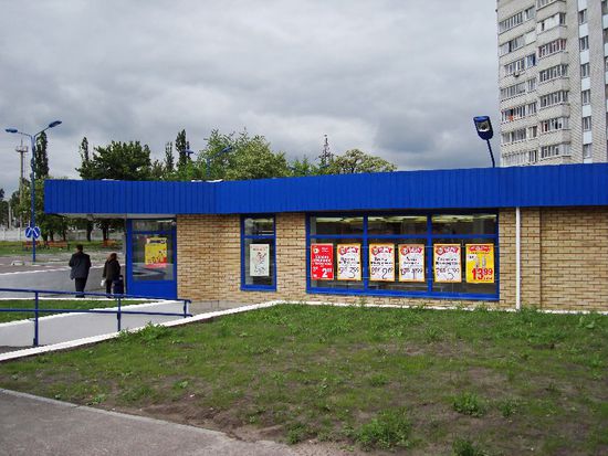 Supermarkt in der Neustadt