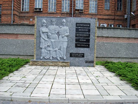Denkmal für die Veteranen des 2. Weltkriegs