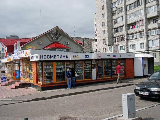 Kosmetikladen in der Neustadt