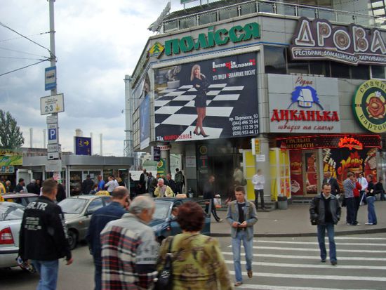 Blick aus dem Busfenster in Kiev