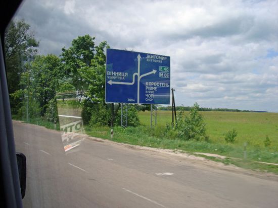 Feldlandschaft bei Korosten