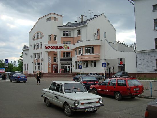 Eines der vielen Bankhäuser in Zhitomir