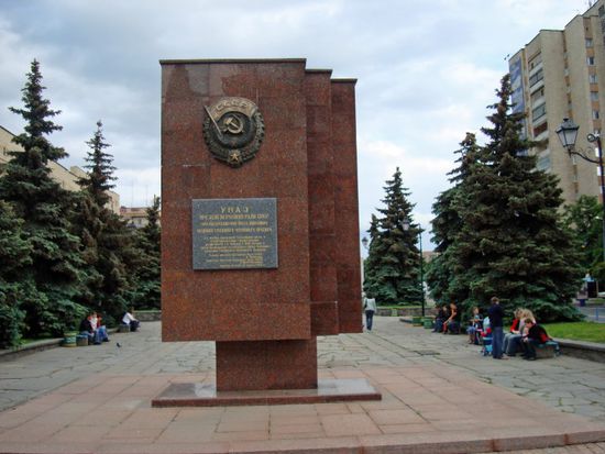 Denkmal für kulturelle Leistungen der Zhitomirer Bürger aus der UdSSR-Zeit des vor Gorbatschow kurz regiert habenden Tschernenko