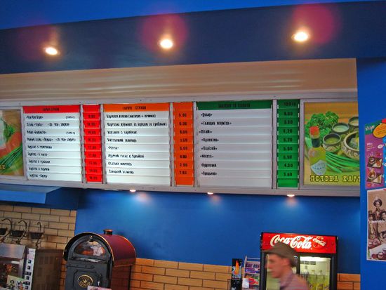 Im Wildwest-Look wird Fastfood angeboten