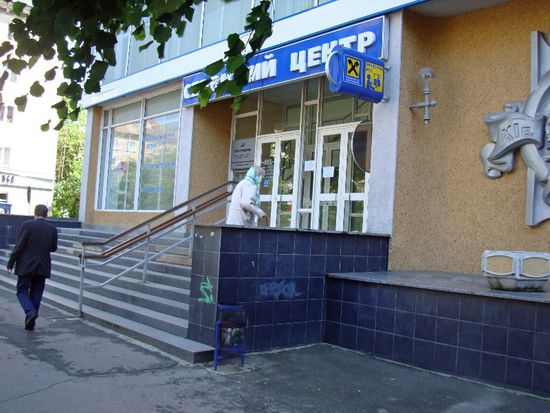 Teil der Hauptpost von Zhitomir