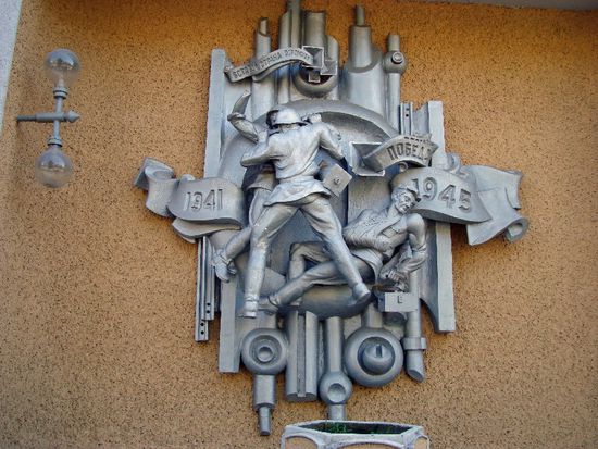 1941-1945 Grosser Vaterländischer Krieg