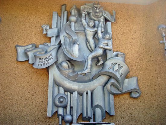 20. Jahrhundert: kosmisches Zeitalter