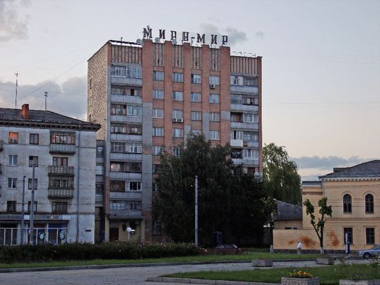 "Miru Mir" heisst "Der Welt den Frieden" und passt zu Shitomir, wo Frieden Teil des Stadtnamens ist