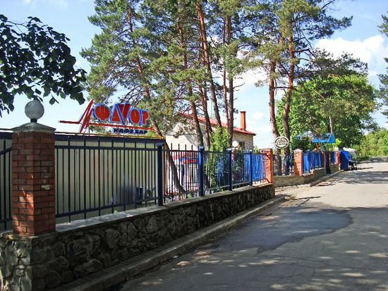 Vorsicht! Bissiger Hund!