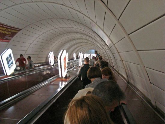 Metro Kiev