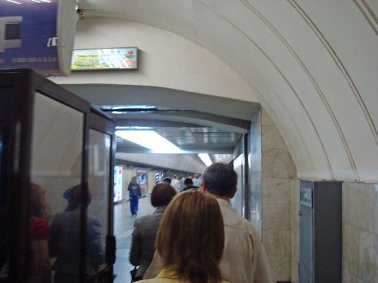 Metro Kiev