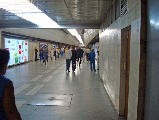 Metro Kiev
