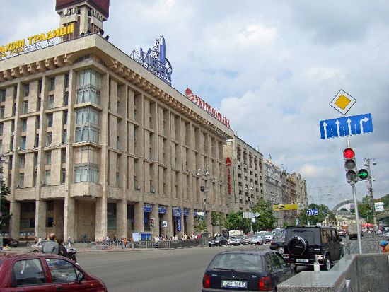Kiev Zentrum