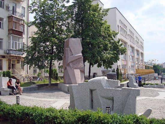 Kleiner Denkmalpark in Kiev