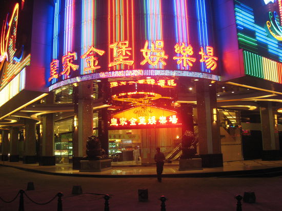 Casinoeingang beim Hotel Casa Real